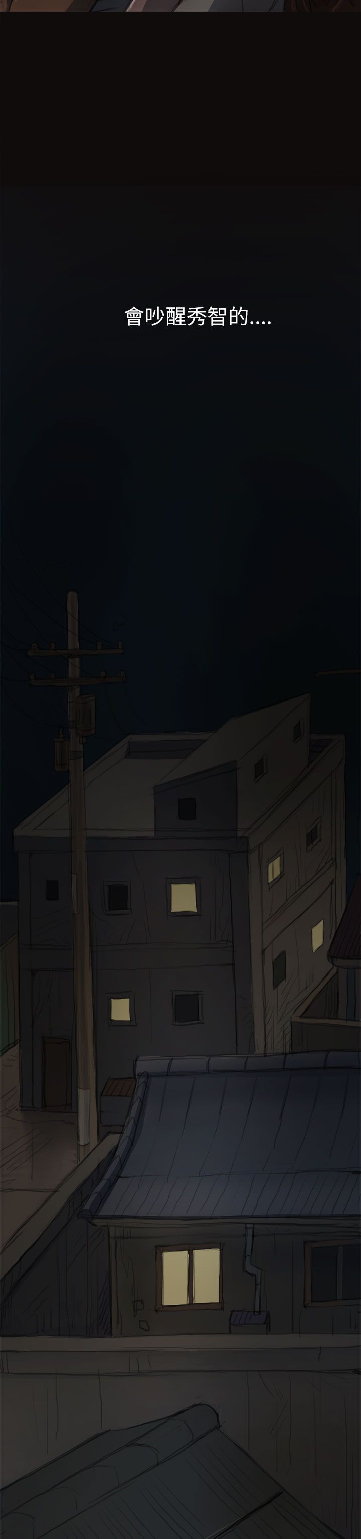 [韩国漫画] 姐姐 剧情,巨乳大奶#[42P]-14