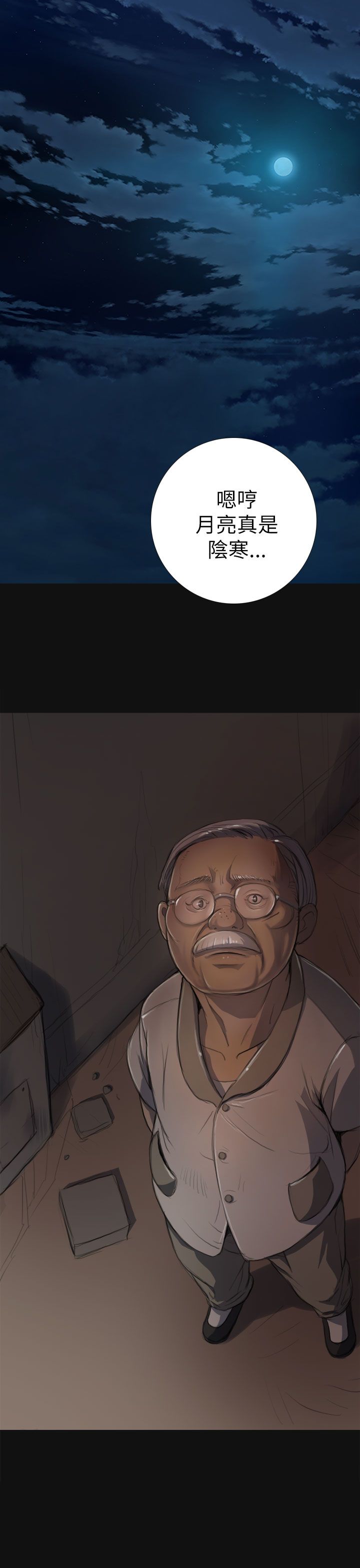 [韩国漫画] 姐姐 剧情,巨乳大奶#[42P]-16