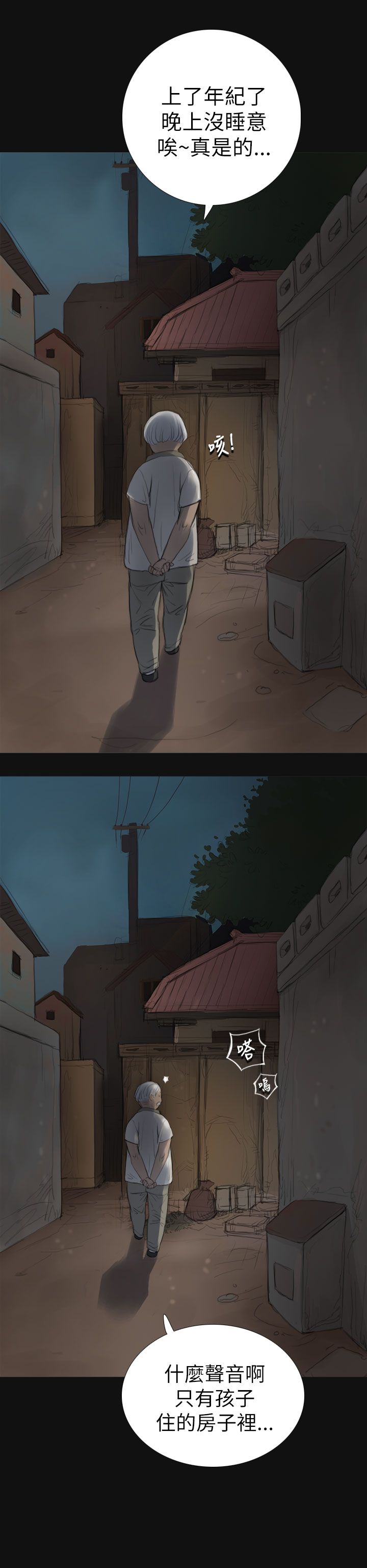 [韩国漫画] 姐姐 剧情,巨乳大奶#[42P]-17