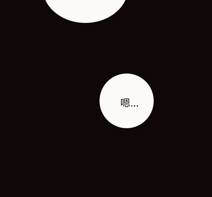 [韩国漫画] 姐姐 剧情,巨乳大奶#[42P]-30