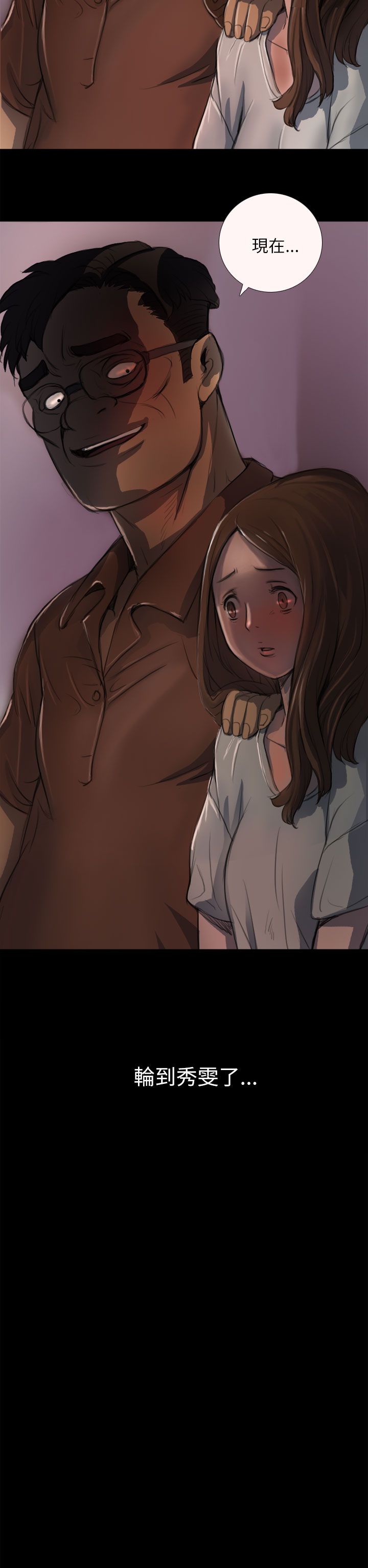 [韩国漫画] 姐姐 剧情,巨乳大奶#[42P]-41