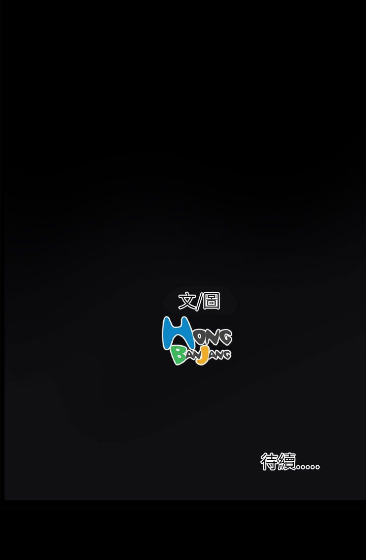 [韩国漫画] 姐姐 剧情,巨乳大奶#[42P]-42