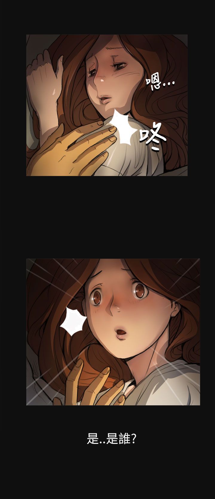 [韩国漫画] 姐姐 剧情,巨乳大奶#[42P]-6