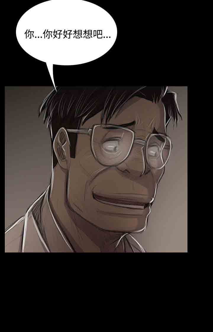 [韩国漫画] 姐姐 剧情,巨乳大奶#[35P]-12