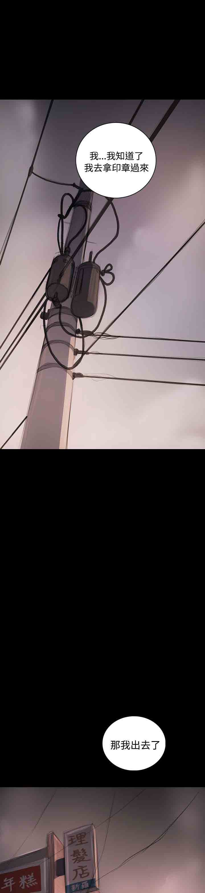 [韩国漫画] 姐姐 剧情,巨乳大奶#[35P]-13