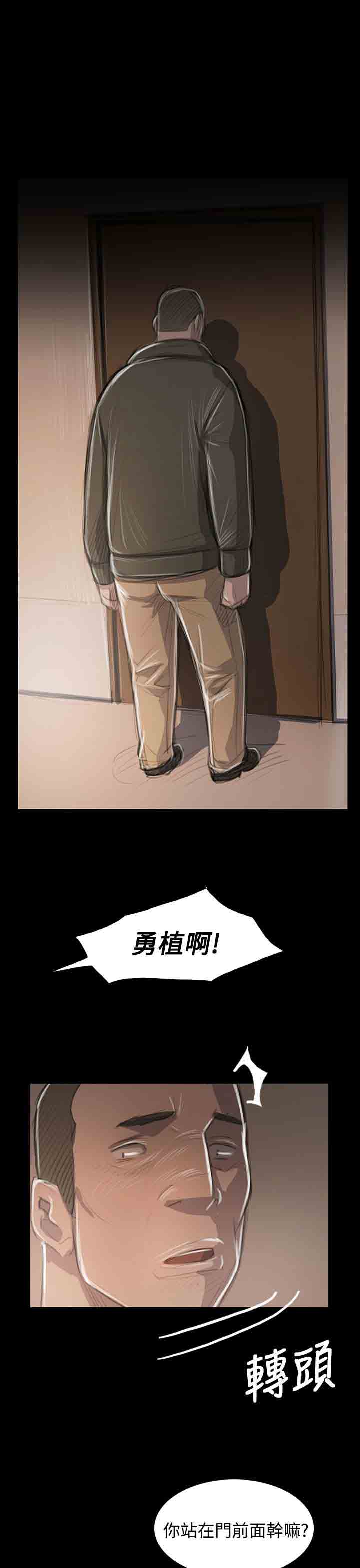 [韩国漫画] 姐姐 剧情,巨乳大奶#[35P]-18