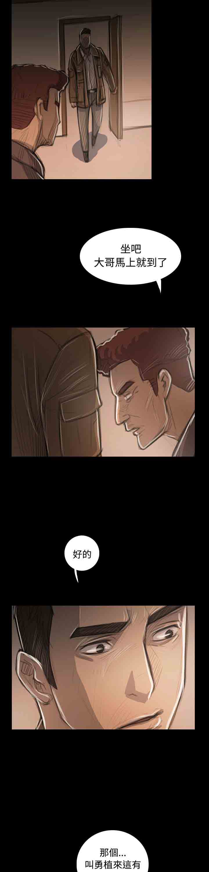 [韩国漫画] 姐姐 剧情,巨乳大奶#[35P]-22