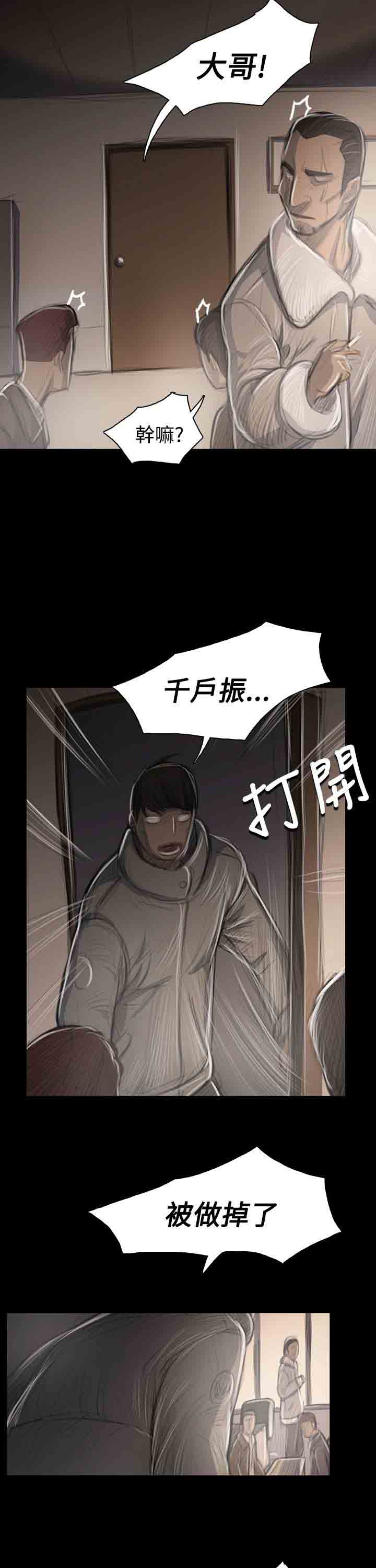 [韩国漫画] 姐姐 剧情,巨乳大奶#[35P]-34