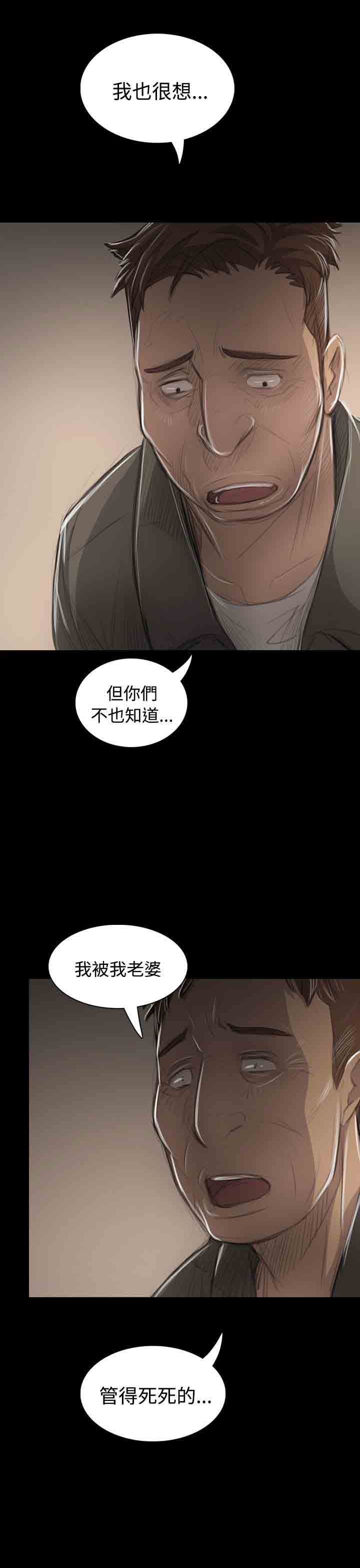 [韩国漫画] 姐姐 剧情,巨乳大奶#[35P]-7