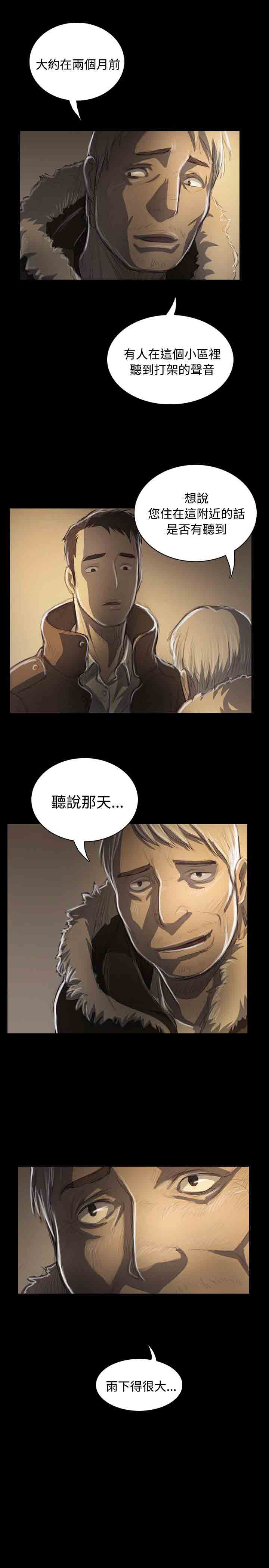 [韩国漫画] 姐姐 剧情,巨乳大奶#[31P]-1