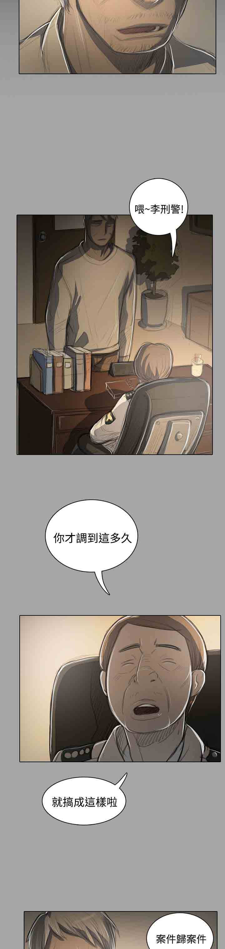 [韩国漫画] 姐姐 剧情,巨乳大奶#[31P]-11