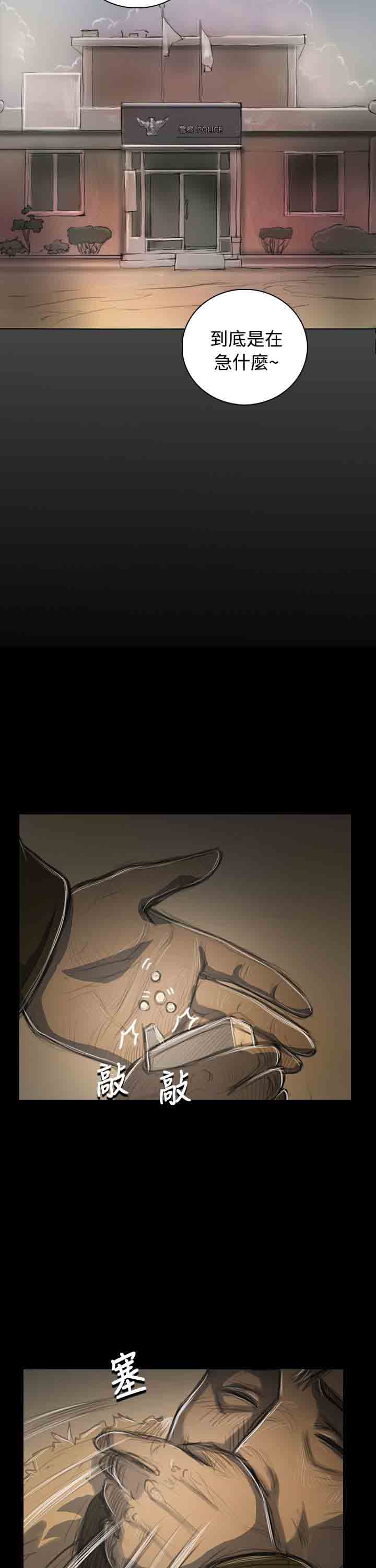 [韩国漫画] 姐姐 剧情,巨乳大奶#[31P]-13