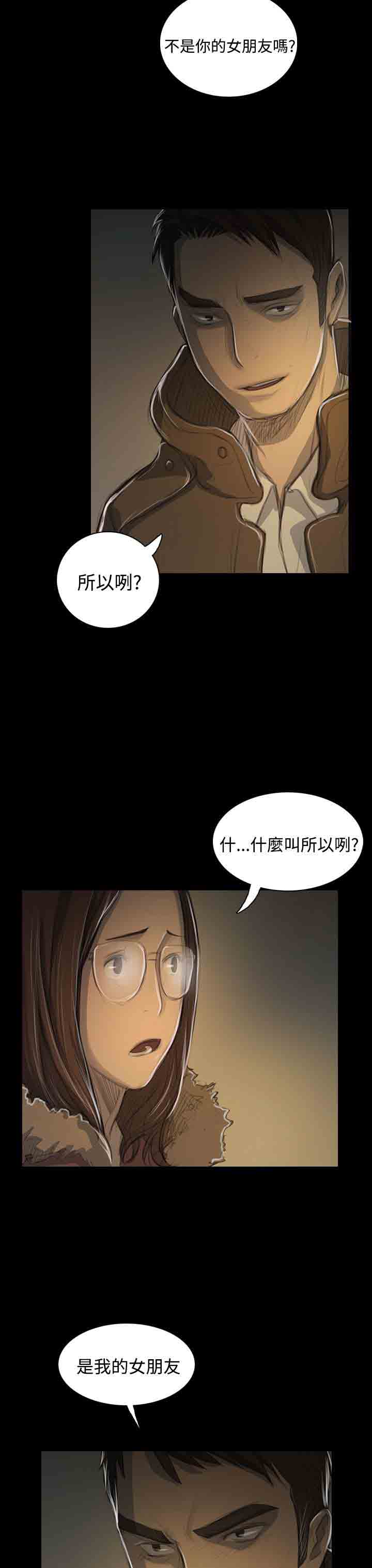 [韩国漫画] 姐姐 剧情,巨乳大奶#[31P]-24