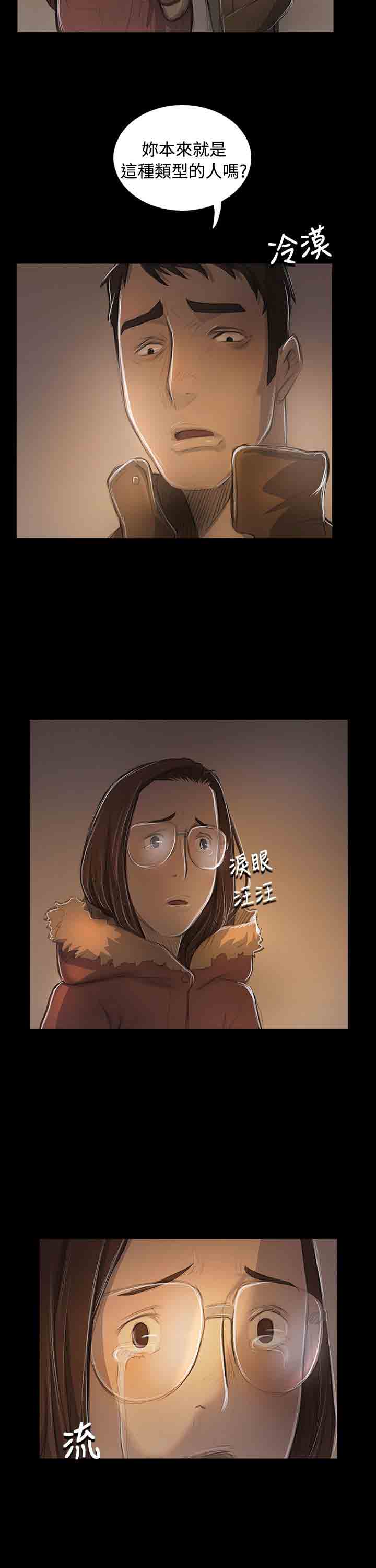 [韩国漫画] 姐姐 剧情,巨乳大奶#[31P]-27