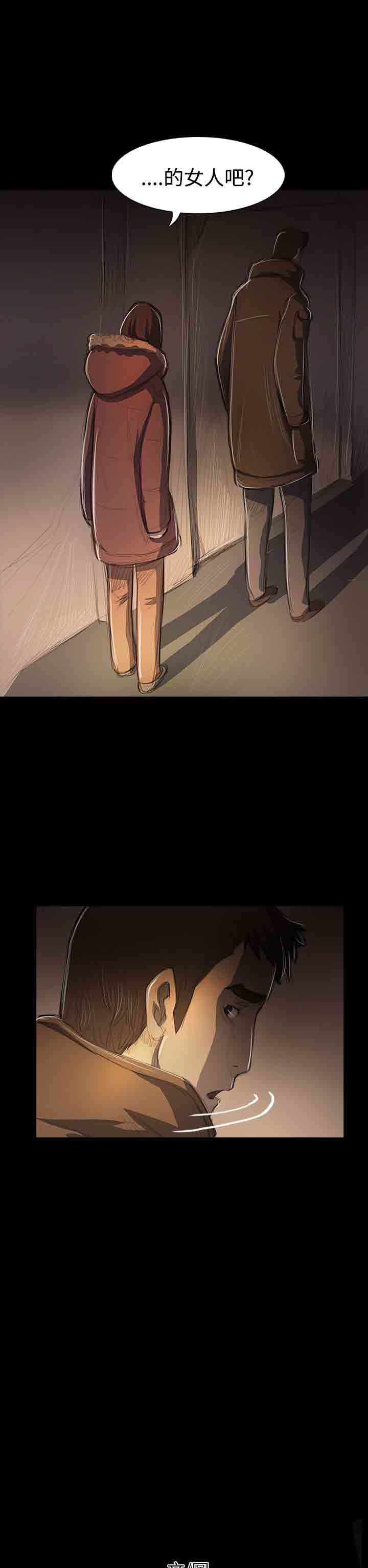 [韩国漫画] 姐姐 剧情,巨乳大奶#[31P]-30