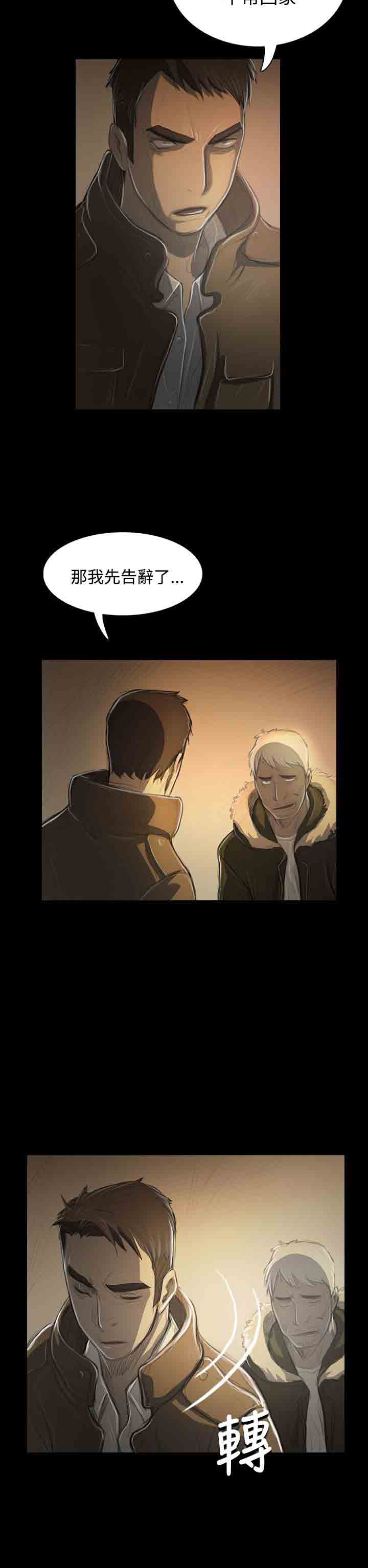 [韩国漫画] 姐姐 剧情,巨乳大奶#[31P]-4