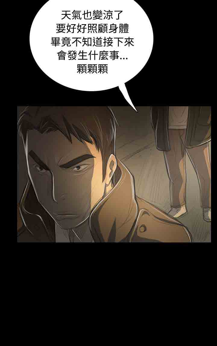 [韩国漫画] 姐姐 剧情,巨乳大奶#[31P]-8