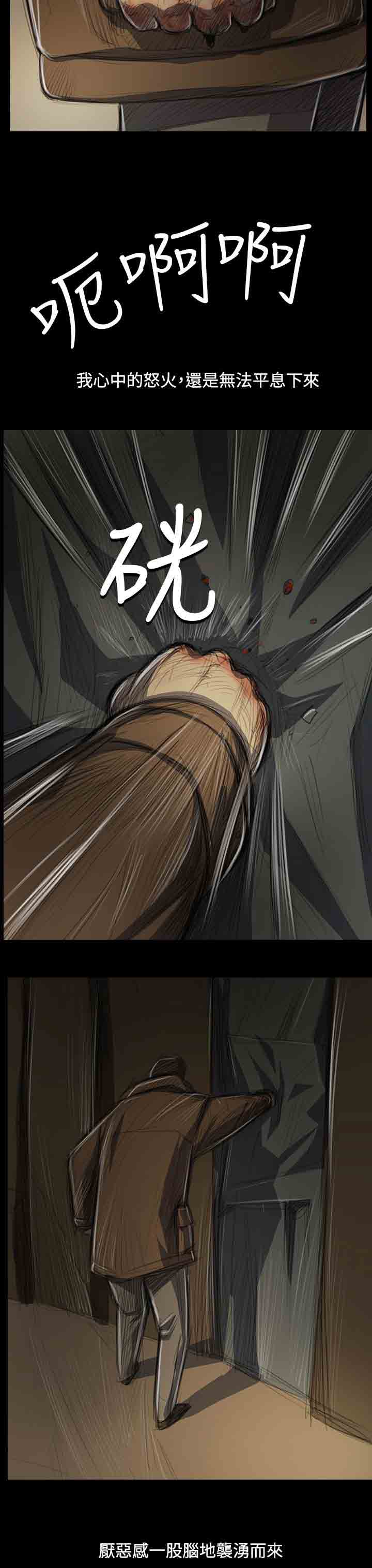 [韩国漫画] 姐姐 剧情,巨乳大奶#[35P]-11