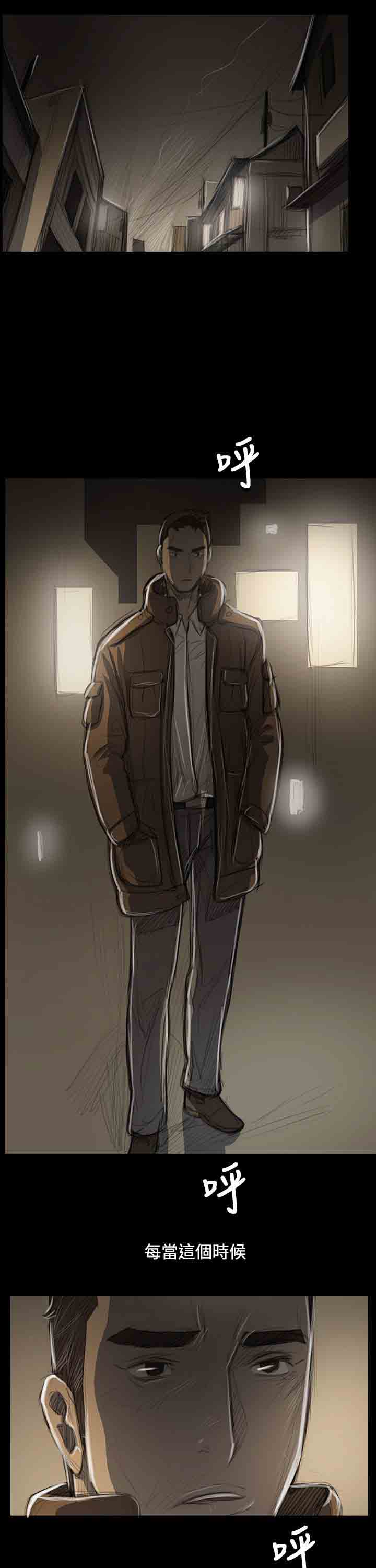 [韩国漫画] 姐姐 剧情,巨乳大奶#[35P]-13