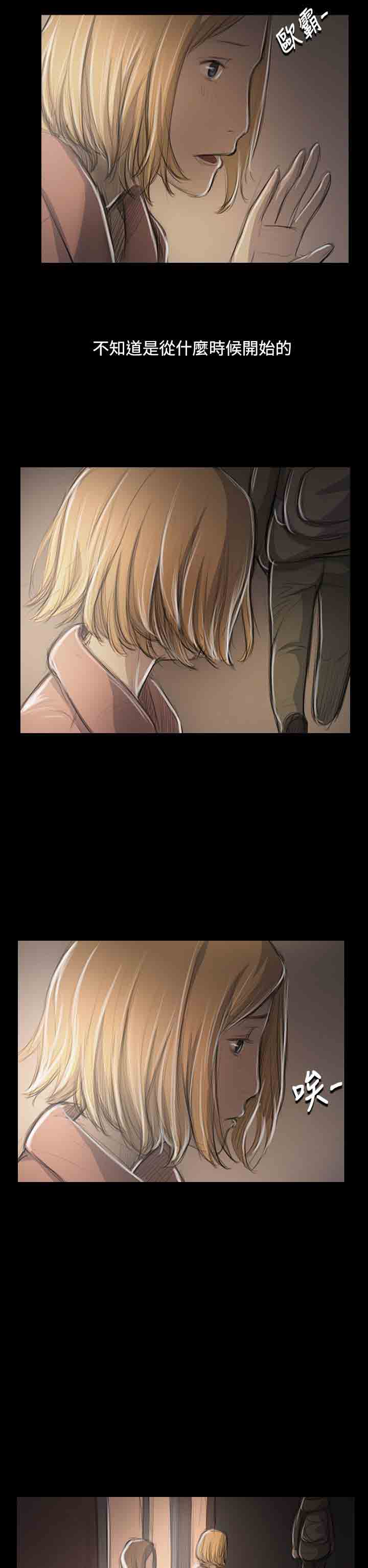 [韩国漫画] 姐姐 剧情,巨乳大奶#[35P]-16