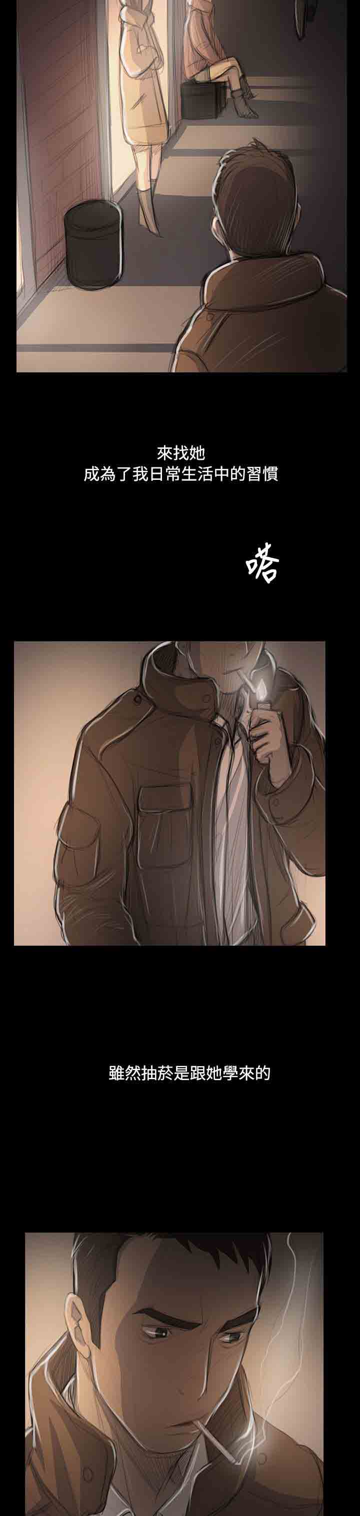 [韩国漫画] 姐姐 剧情,巨乳大奶#[35P]-17