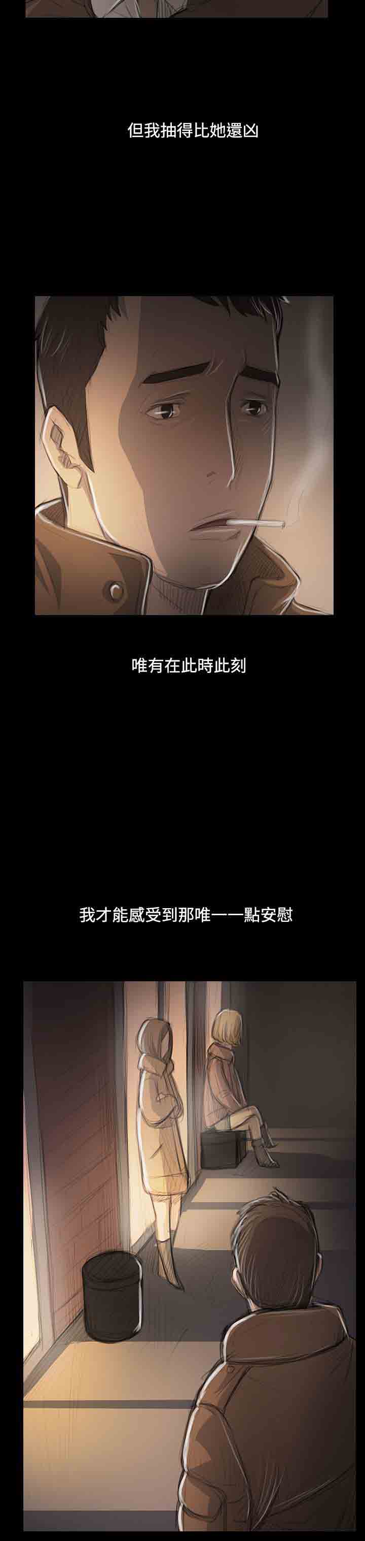 [韩国漫画] 姐姐 剧情,巨乳大奶#[35P]-18