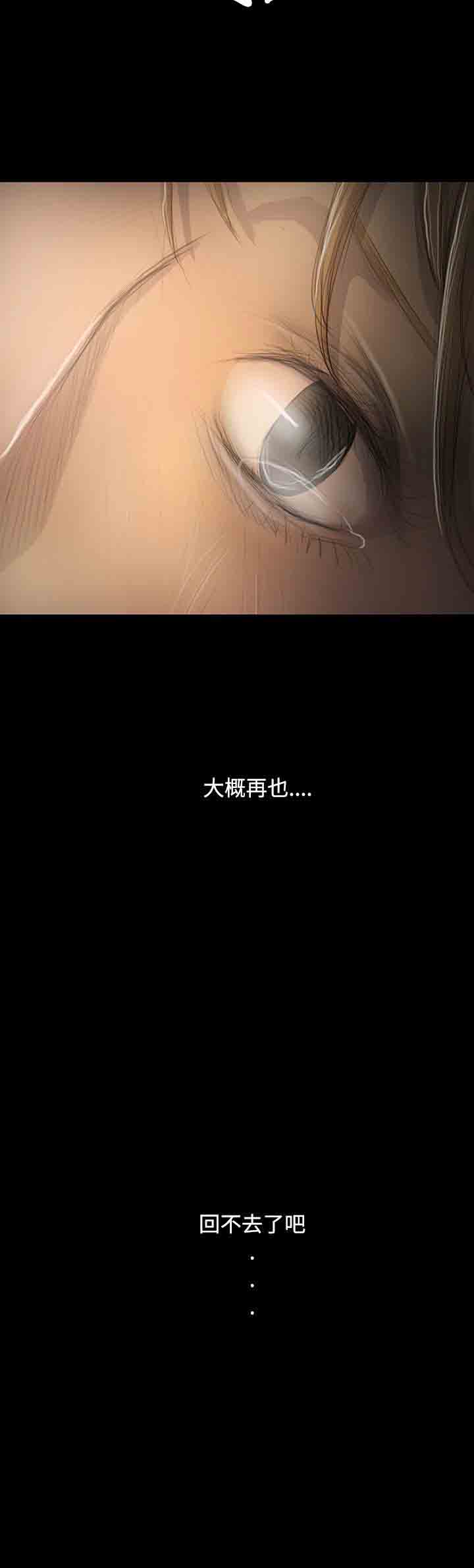 [韩国漫画] 姐姐 剧情,巨乳大奶#[35P]-2