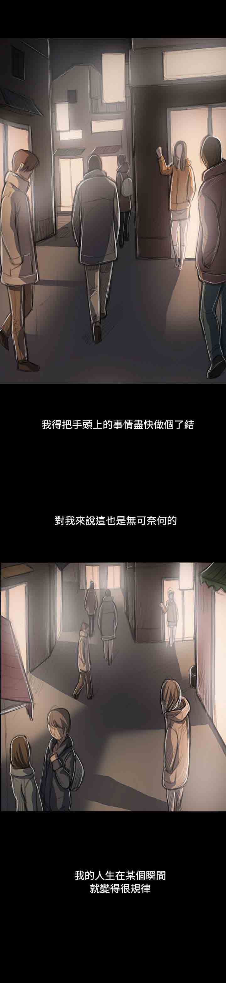 [韩国漫画] 姐姐 剧情,巨乳大奶#[35P]-20