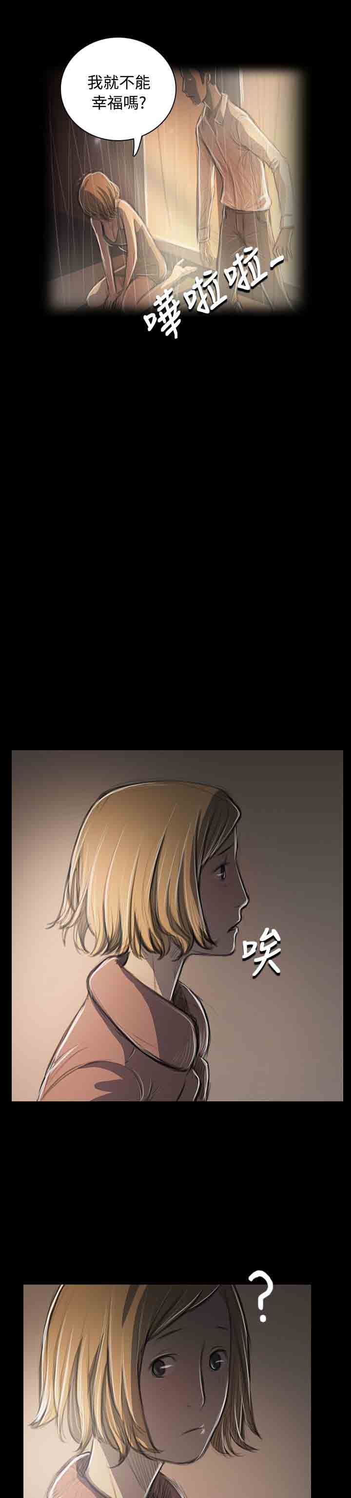 [韩国漫画] 姐姐 剧情,巨乳大奶#[35P]-21