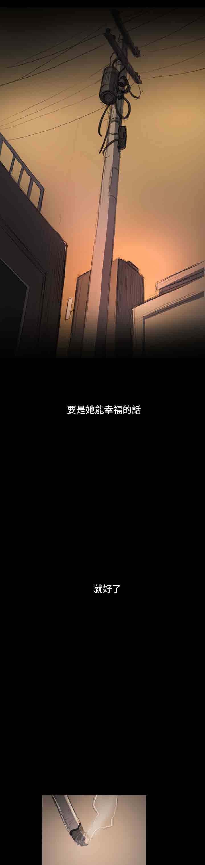 [韩国漫画] 姐姐 剧情,巨乳大奶#[35P]-23