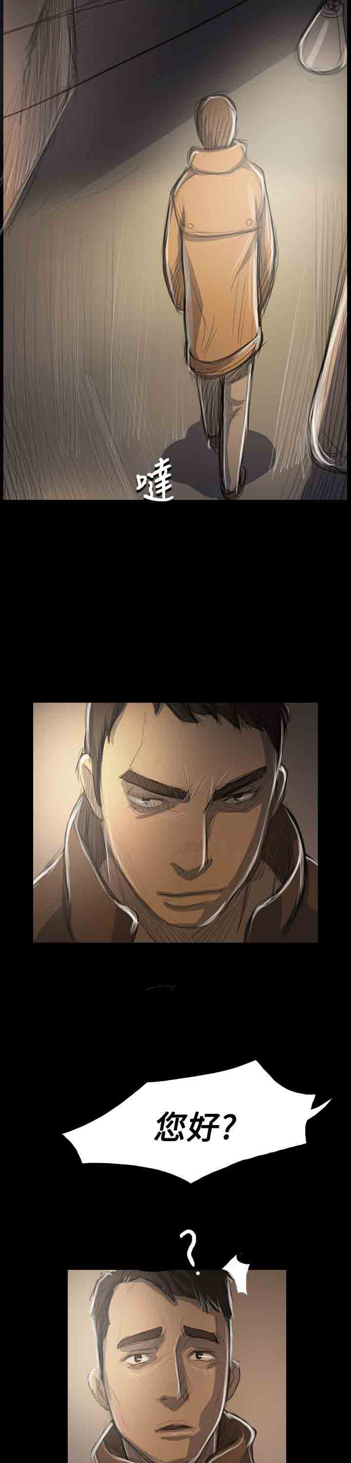 [韩国漫画] 姐姐 剧情,巨乳大奶#[35P]-30