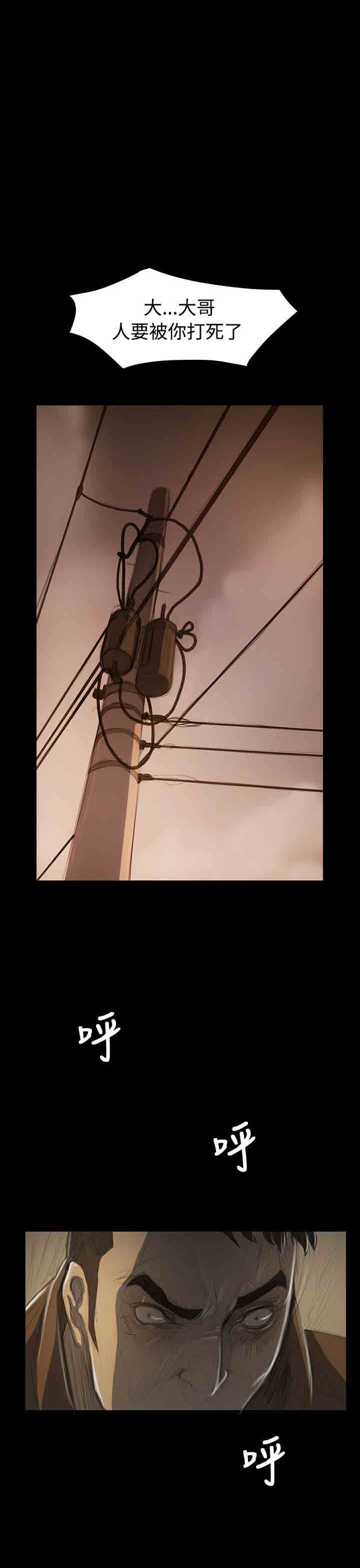 [韩国漫画] 姐姐 剧情,巨乳大奶#[35P]-9