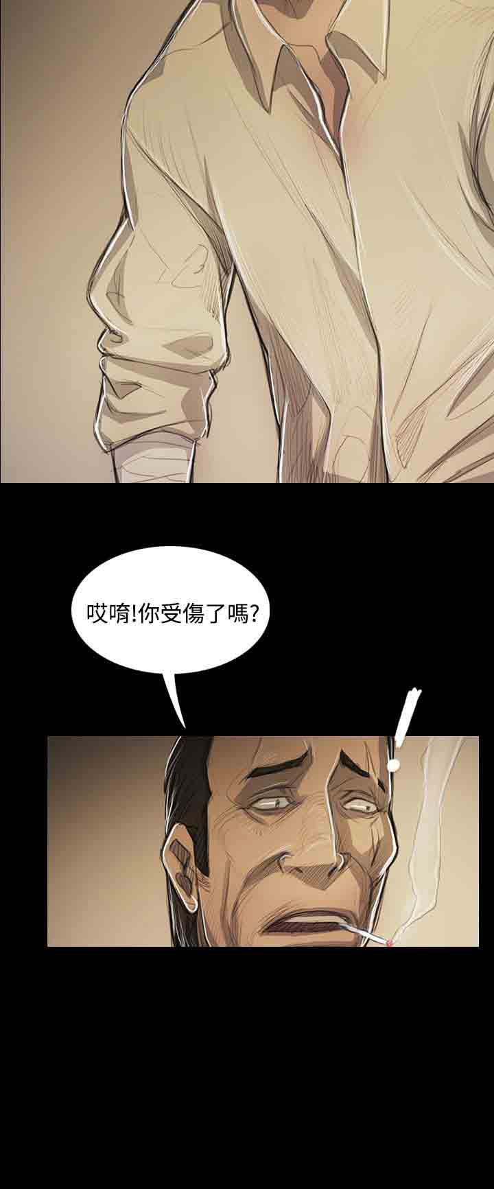[韩国漫画] 姐姐 剧情,巨乳大奶#[38P]-21