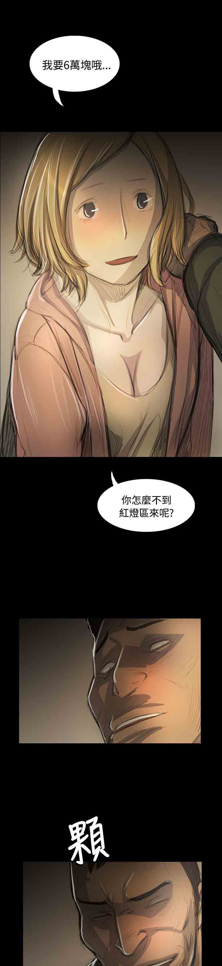 [韩国漫画] 姐姐 剧情,巨乳大奶#[34P]-10