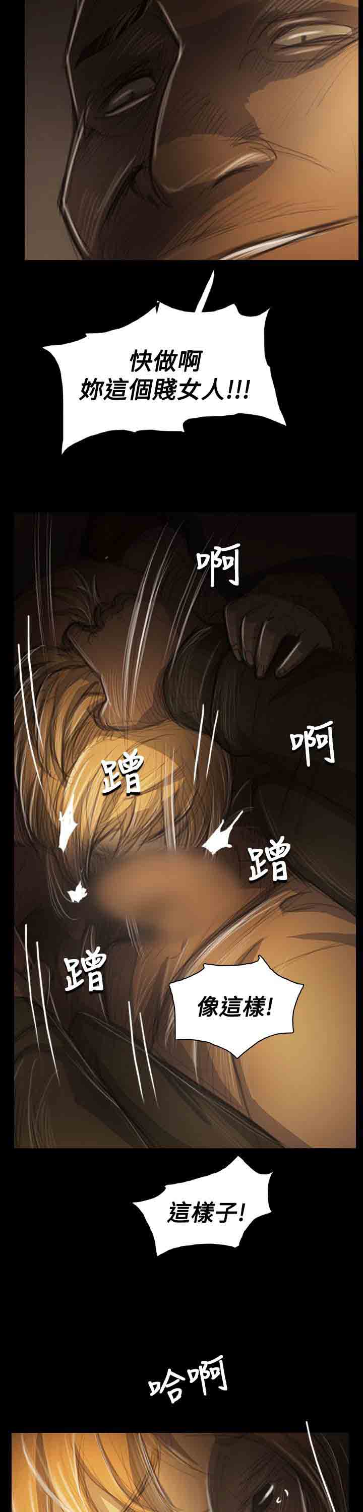 [韩国漫画] 姐姐 剧情,巨乳大奶#[34P]-20