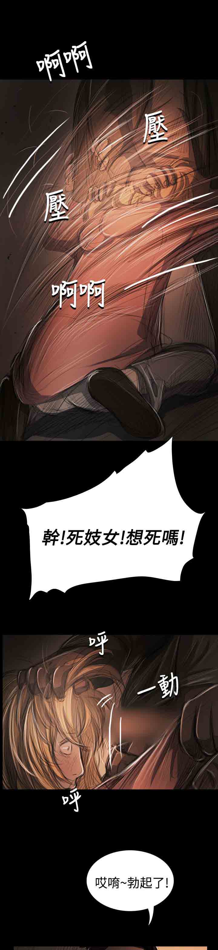 [韩国漫画] 姐姐 剧情,巨乳大奶#[34P]-22