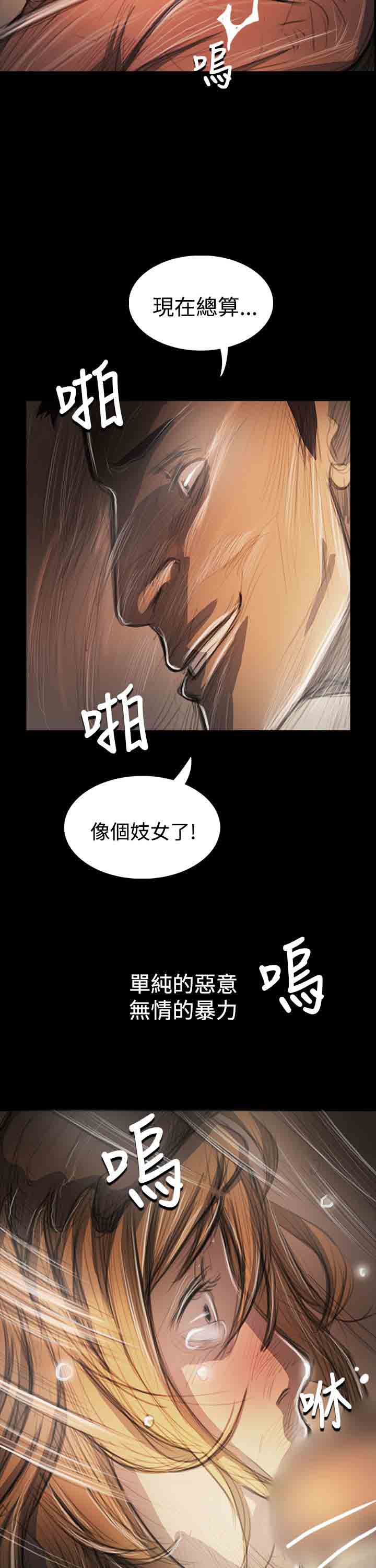 [韩国漫画] 姐姐 剧情,巨乳大奶#[34P]-26