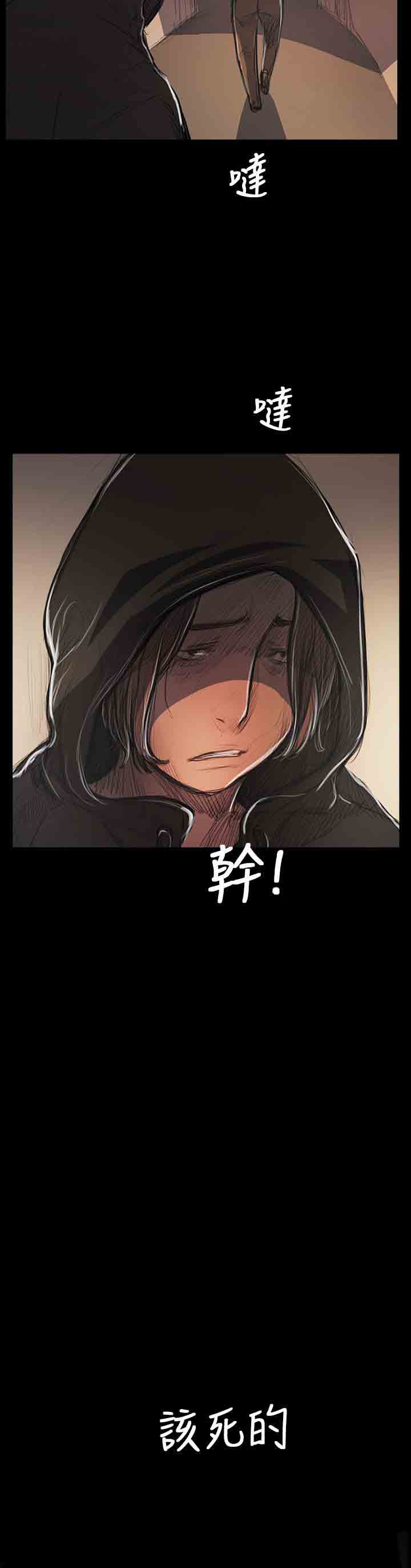 [韩国漫画] 姐姐 剧情,巨乳大奶#[34P]-3