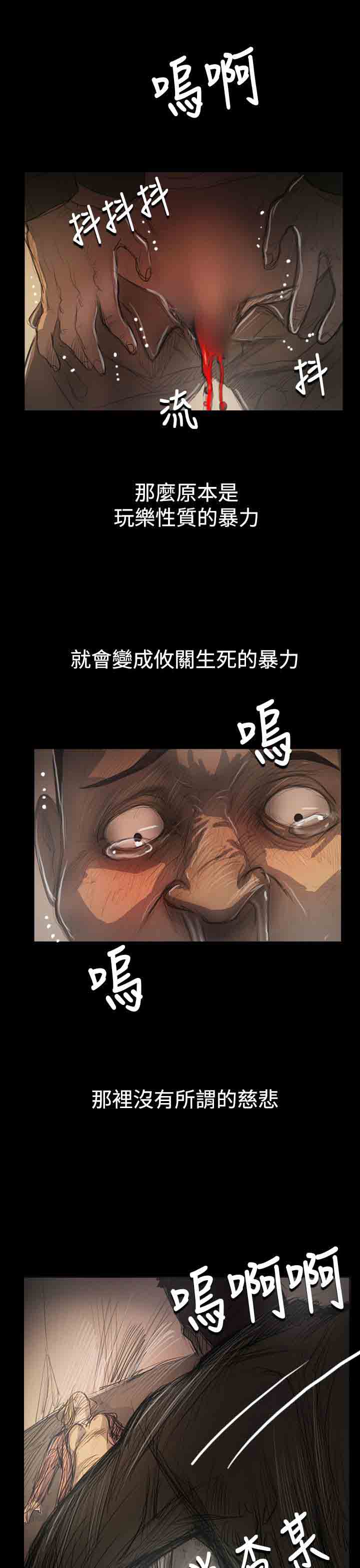 [韩国漫画] 姐姐 剧情,巨乳大奶#[38P]-1