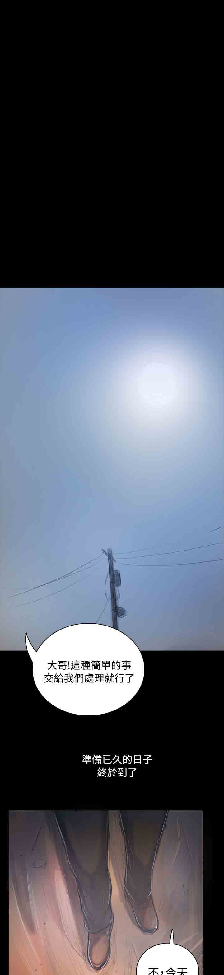 [韩国漫画] 姐姐 剧情,巨乳大奶#[38P]-23