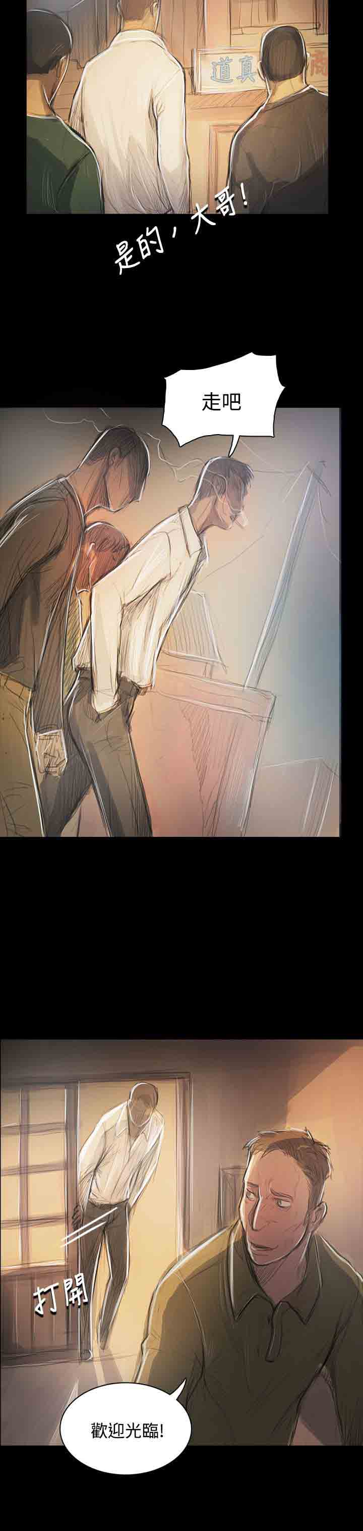 [韩国漫画] 姐姐 剧情,巨乳大奶#[38P]-25