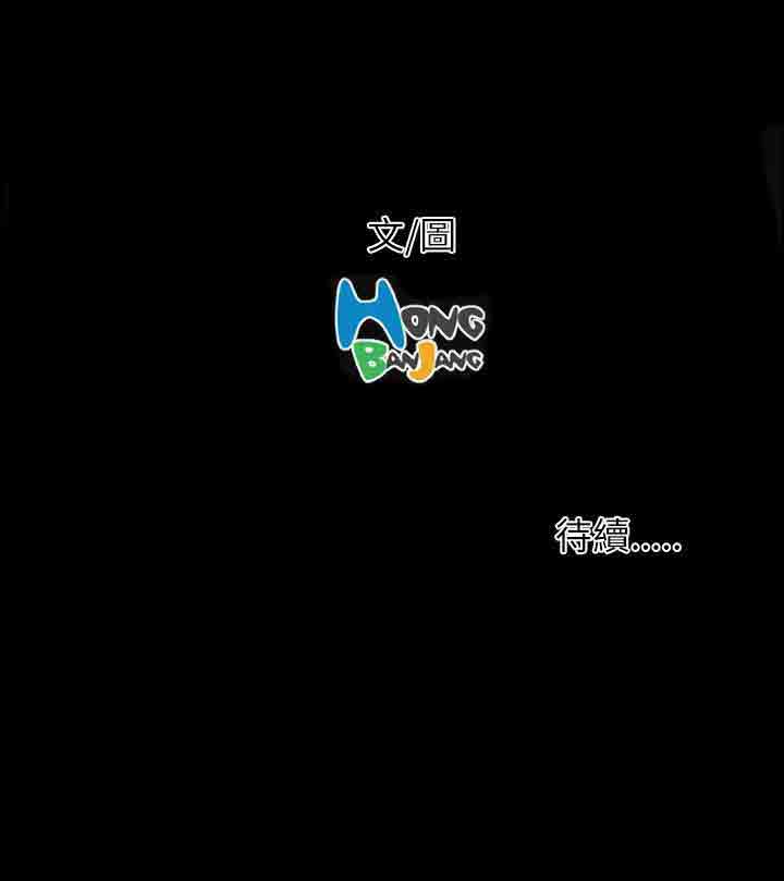 [韩国漫画] 姐姐 剧情,巨乳大奶#[38P]-38