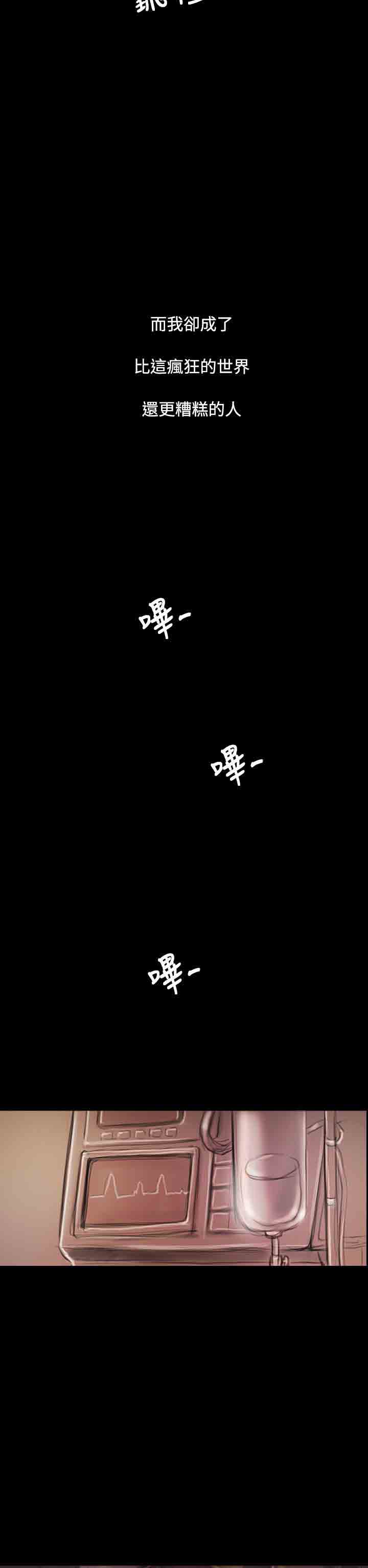 [韩国漫画] 姐姐 剧情,巨乳大奶#[38P]-11