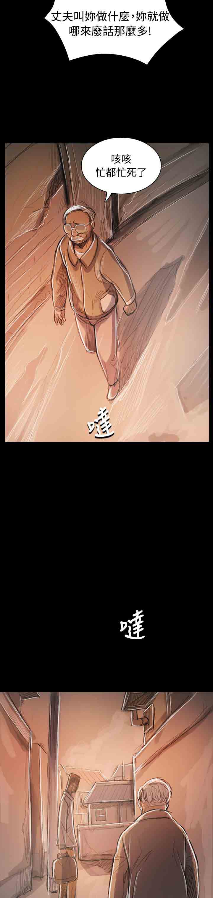 [韩国漫画] 姐姐 剧情,巨乳大奶#[38P]-24