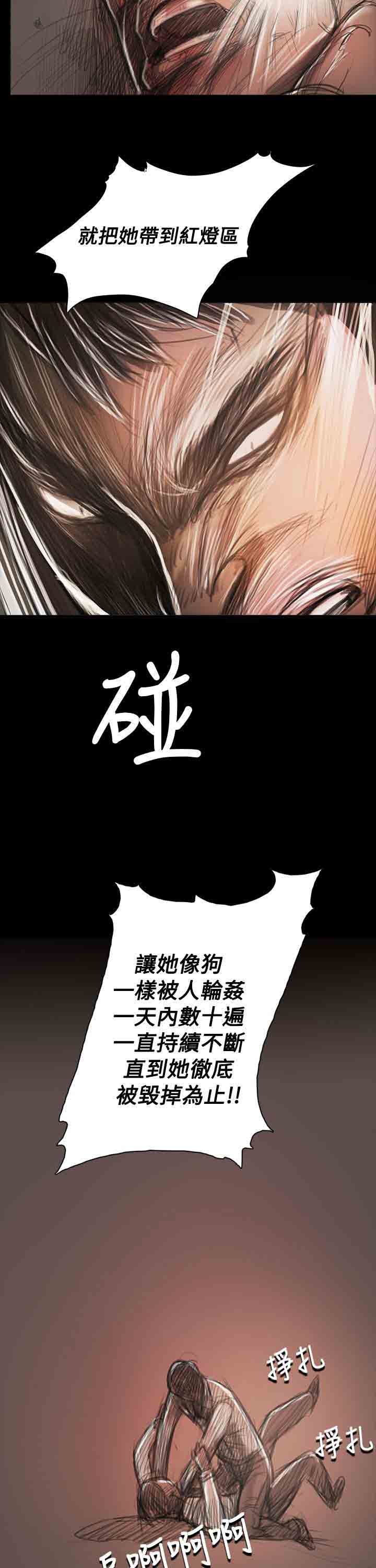 [韩国漫画] 姐姐 剧情,巨乳大奶#[38P]-8