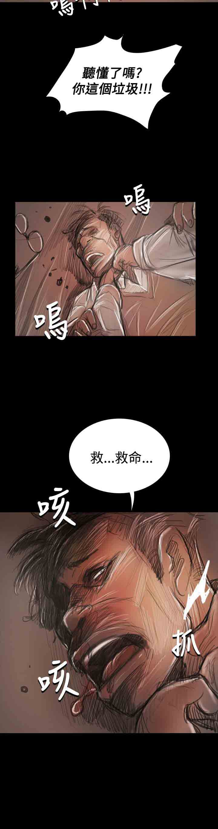 [韩国漫画] 姐姐 剧情,巨乳大奶#[38P]-9