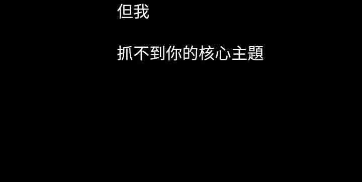 [韩国漫画] 姐姐 剧情,巨乳大奶#[38P]-2