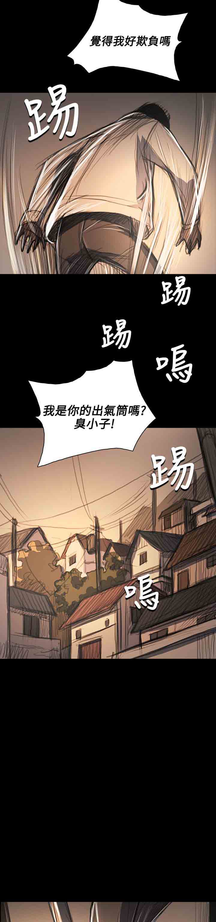 [韩国漫画] 姐姐 剧情,巨乳大奶#[38P]-28