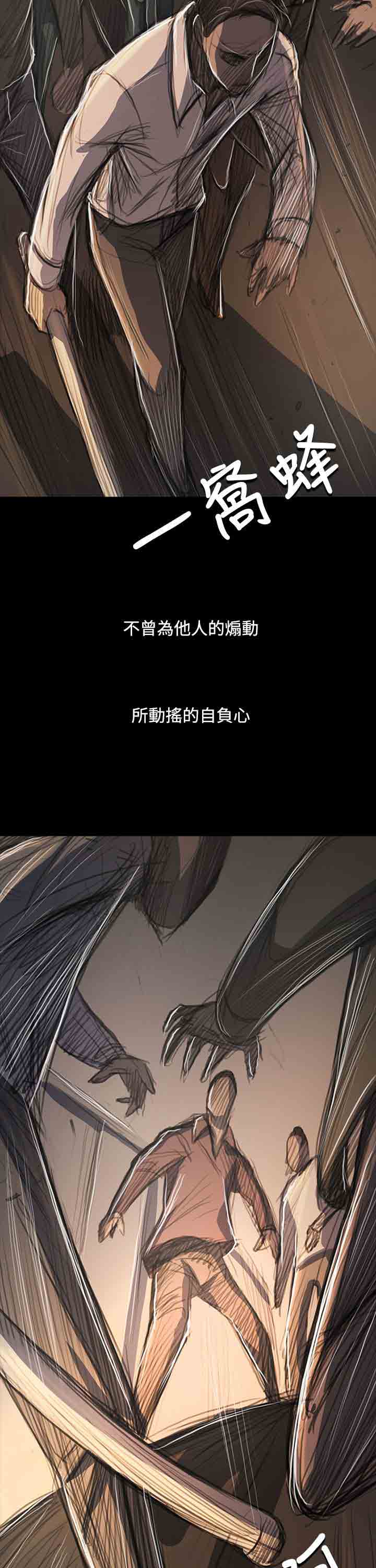 [韩国漫画] 姐姐 剧情,巨乳大奶#[38P]-31