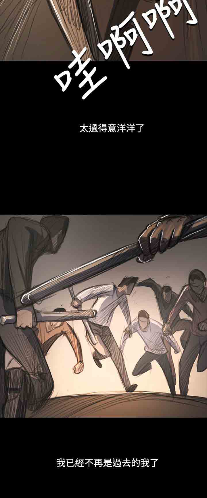 [韩国漫画] 姐姐 剧情,巨乳大奶#[38P]-32